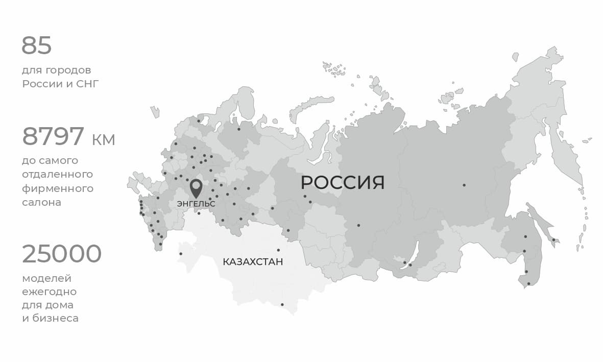 OPRIME - карта салонов