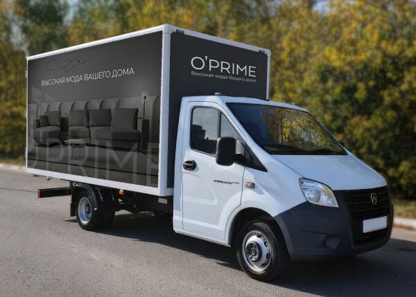 OPRIME - логистика