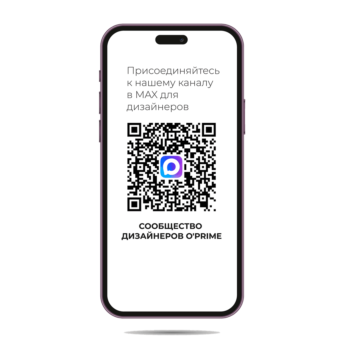 OPRIME дизайнерам - телеграм канал